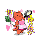 いけいけ赤ネコ2（個別スタンプ：11）