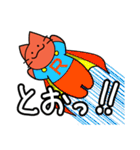 いけいけ赤ネコ2（個別スタンプ：14）