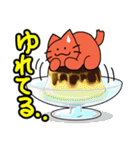 いけいけ赤ネコ2（個別スタンプ：16）