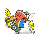 いけいけ赤ネコ2（個別スタンプ：17）