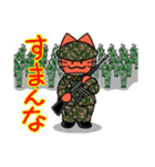 いけいけ赤ネコ2（個別スタンプ：20）