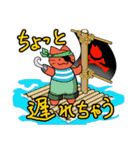 いけいけ赤ネコ2（個別スタンプ：25）