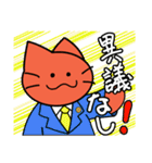 いけいけ赤ネコ2（個別スタンプ：27）