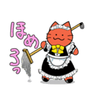 いけいけ赤ネコ2（個別スタンプ：31）
