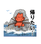 いけいけ赤ネコ2（個別スタンプ：32）