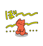 いけいけ赤ネコ2（個別スタンプ：33）