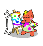 いけいけ赤ネコ2（個別スタンプ：36）