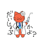 いけいけ赤ネコ（個別スタンプ：3）