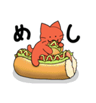 いけいけ赤ネコ（個別スタンプ：5）