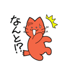 いけいけ赤ネコ（個別スタンプ：8）