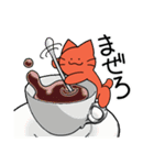 いけいけ赤ネコ（個別スタンプ：9）