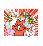 いけいけ赤ネコ（個別スタンプ：12）