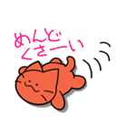いけいけ赤ネコ（個別スタンプ：14）