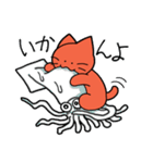 いけいけ赤ネコ（個別スタンプ：15）