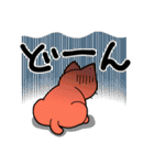 いけいけ赤ネコ（個別スタンプ：17）