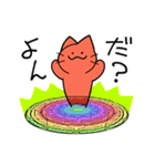 いけいけ赤ネコ（個別スタンプ：19）