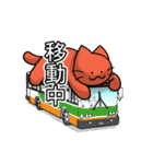 いけいけ赤ネコ（個別スタンプ：32）