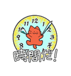 いけいけ赤ネコ（個別スタンプ：35）
