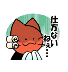 いけいけ赤ネコ（個別スタンプ：36）