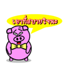 PINK PIG - FUNNY AND ALL EMOTIONAL V.2（個別スタンプ：1）