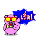 PINK PIG - FUNNY AND ALL EMOTIONAL V.2（個別スタンプ：3）