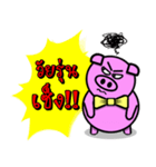 PINK PIG - FUNNY AND ALL EMOTIONAL V.2（個別スタンプ：4）