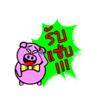 PINK PIG - FUNNY AND ALL EMOTIONAL V.2（個別スタンプ：5）