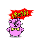 PINK PIG - FUNNY AND ALL EMOTIONAL V.2（個別スタンプ：6）