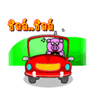 PINK PIG - FUNNY AND ALL EMOTIONAL V.2（個別スタンプ：8）