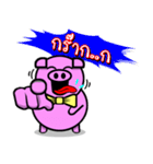 PINK PIG - FUNNY AND ALL EMOTIONAL V.2（個別スタンプ：10）