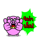 PINK PIG - FUNNY AND ALL EMOTIONAL V.2（個別スタンプ：18）