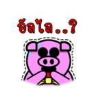 PINK PIG - FUNNY AND ALL EMOTIONAL V.2（個別スタンプ：23）