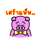 PINK PIG - FUNNY AND ALL EMOTIONAL V.2（個別スタンプ：24）