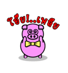 PINK PIG - FUNNY AND ALL EMOTIONAL V.2（個別スタンプ：26）