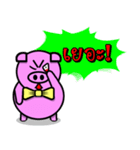 PINK PIG - FUNNY AND ALL EMOTIONAL V.2（個別スタンプ：31）