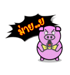 PINK PIG - FUNNY AND ALL EMOTIONAL V.2（個別スタンプ：33）