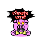 PINK PIG - FUNNY AND ALL EMOTIONAL V.2（個別スタンプ：35）