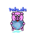 PINK PIG - FUNNY AND ALL EMOTIONAL V.2（個別スタンプ：38）