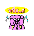 PINK PIG - FUNNY AND ALL EMOTIONAL V.2（個別スタンプ：39）