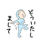 サットリくん（個別スタンプ：2）