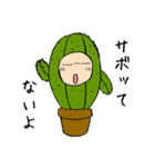 サットリくん（個別スタンプ：6）