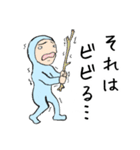 サットリくん（個別スタンプ：17）