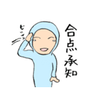 サットリくん（個別スタンプ：30）