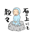 サットリくん（個別スタンプ：32）