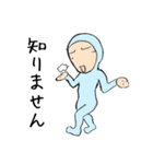 サットリくん（個別スタンプ：33）