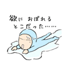 サットリくん（個別スタンプ：35）