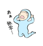 サットリくん（個別スタンプ：38）