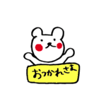 手書きのくまVol.3（個別スタンプ：1）