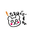 手書きのくまVol.3（個別スタンプ：14）