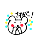 手書きのくまVol.3（個別スタンプ：16）